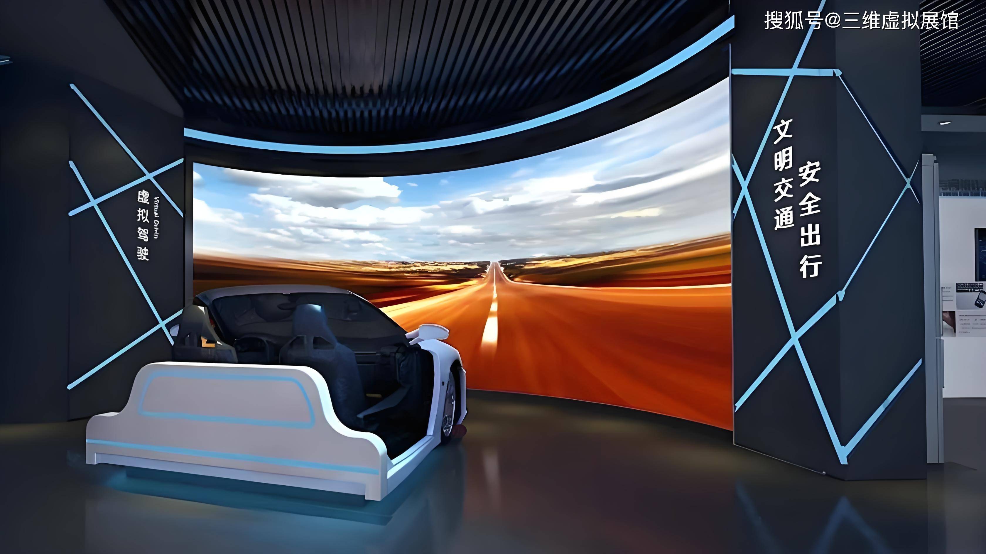 九游网页版官网-虚拟实境(VR)电竞应用场景不断拓展的简单介绍