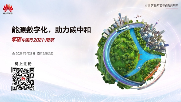 九游娱乐APP-绿色低碳理念贯穿全行业,推广可持续发展的简单介绍