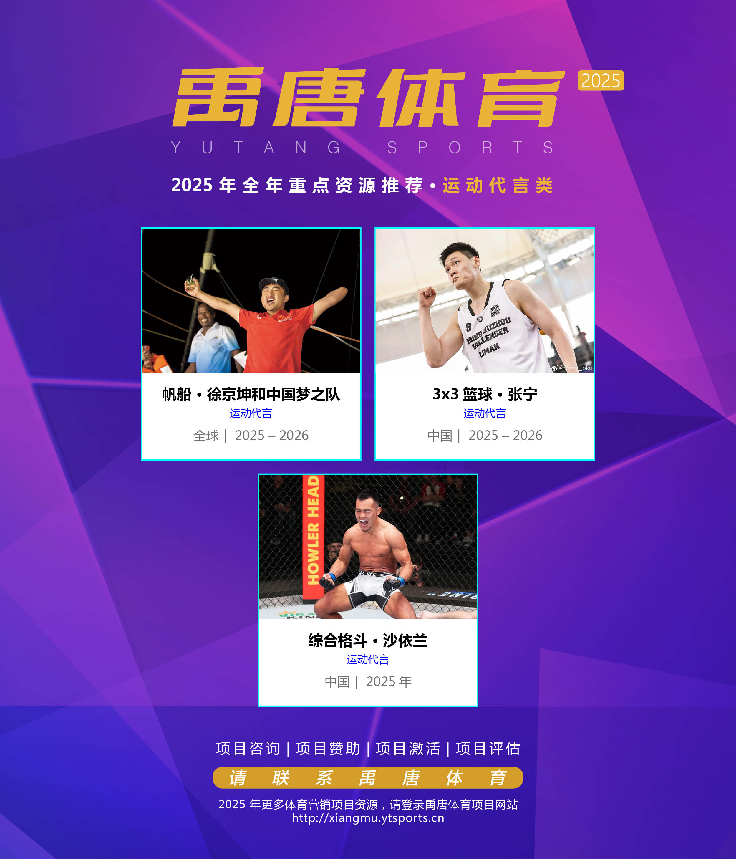 九游app下载中心-包含特色篮球合作品牌推新,打造多样化运动装备与文化产品的词条