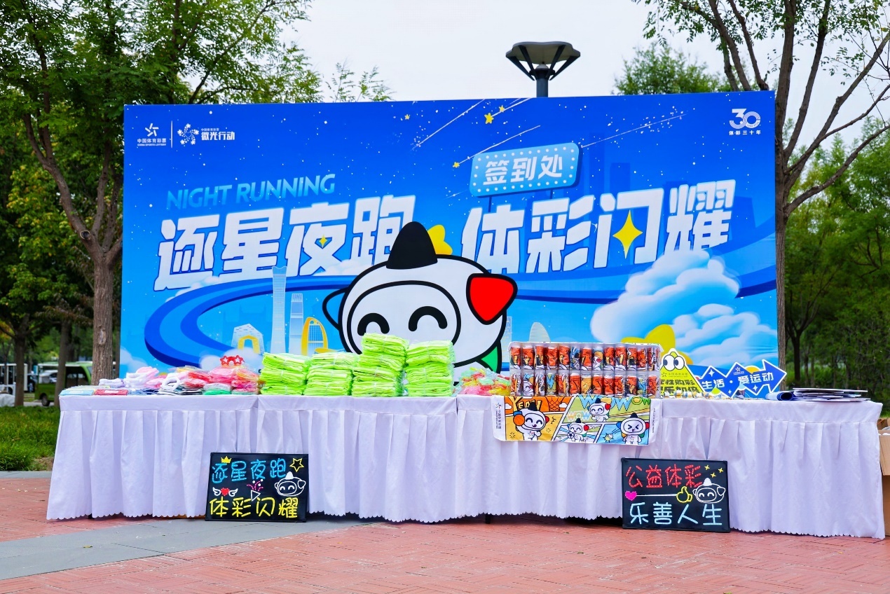 九游网页版入口-包含星光夜跑炫彩开启，点亮城市运动新风尚的词条