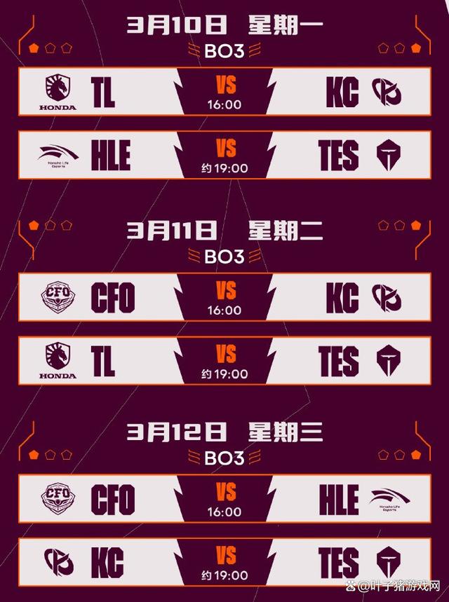 九游娱乐(jiuyou)官方网站-关于联盟最新动态：未来赛程规划公布的信息