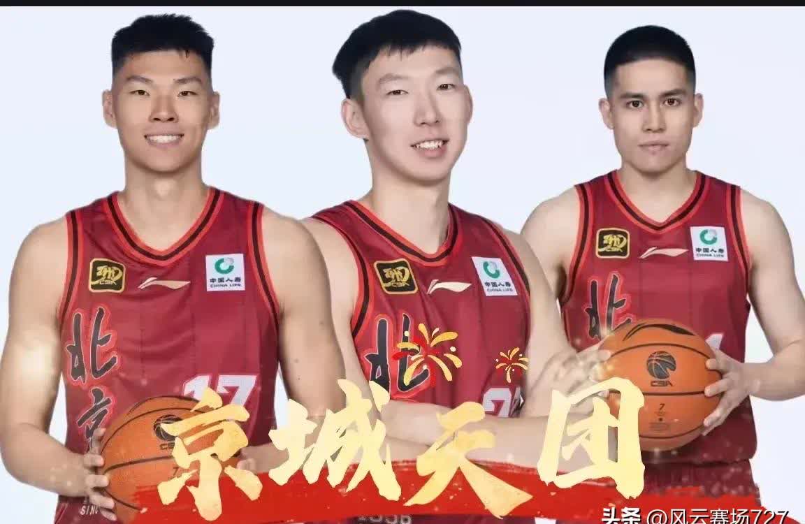 九游娱乐(jiuyou)官方网站-关于团队配合：北京队助攻18+，传球流畅令人称赞！的信息