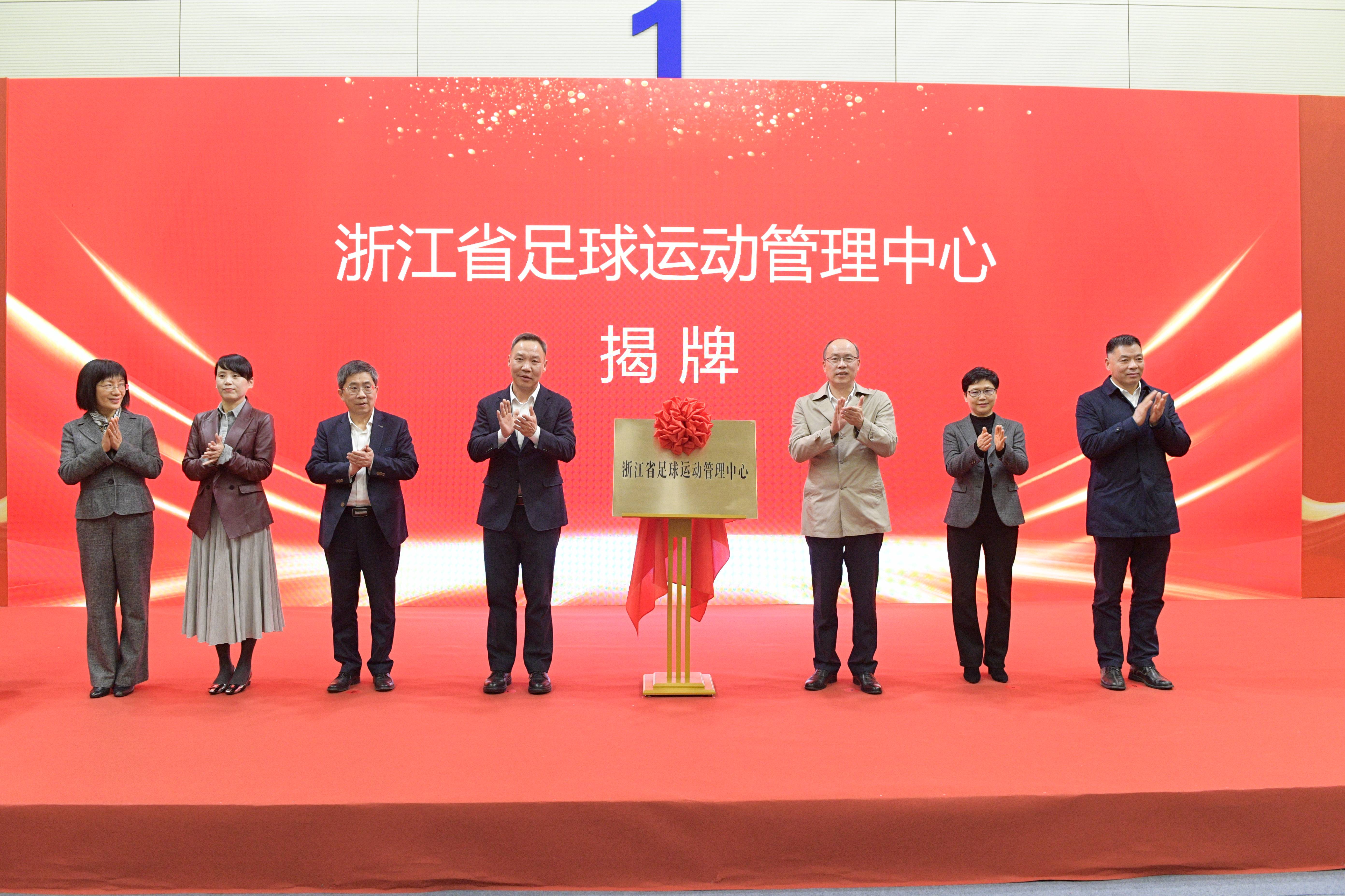 JiuyouAPP下载-关于绘制“足球+旅游+体育”一体化发展产业链,推广城市足球文化的信息