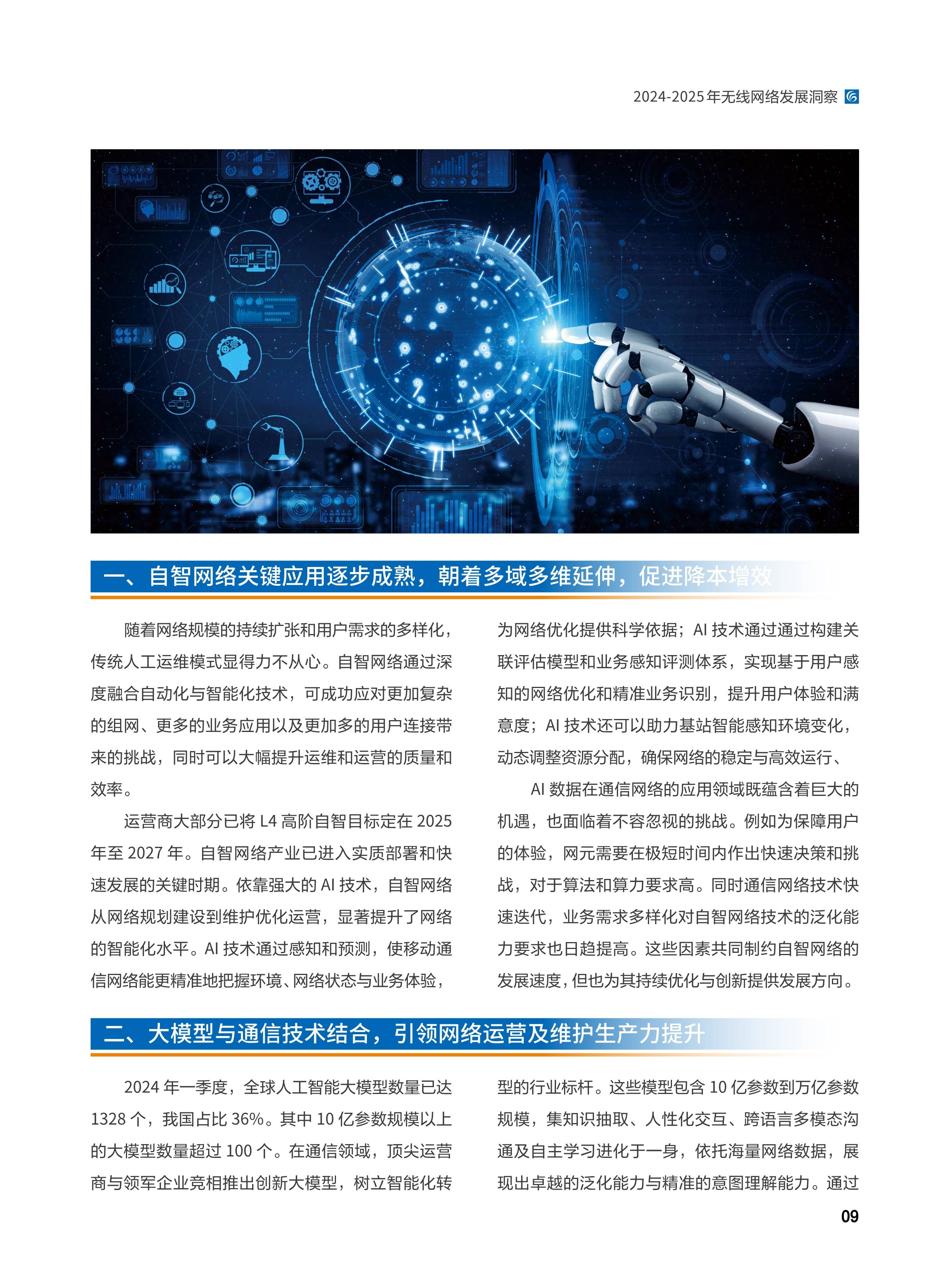 九游app下载中心-行业“智未来”平台上线,推动青训行业智慧化迈入新篇章的简单介绍